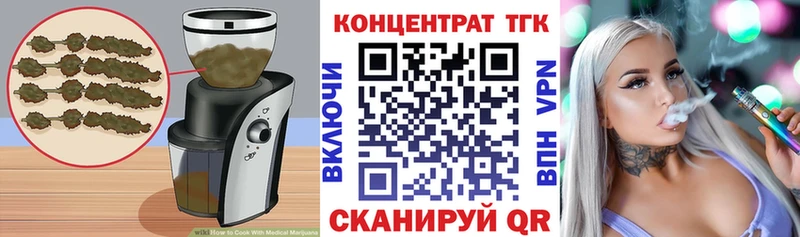 Canna-Cookies конопля  Киров 