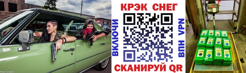 купить закладку  Киров  COCAIN Fish Scale 