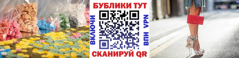 закладки  Киров  Ecstasy 300 mg 