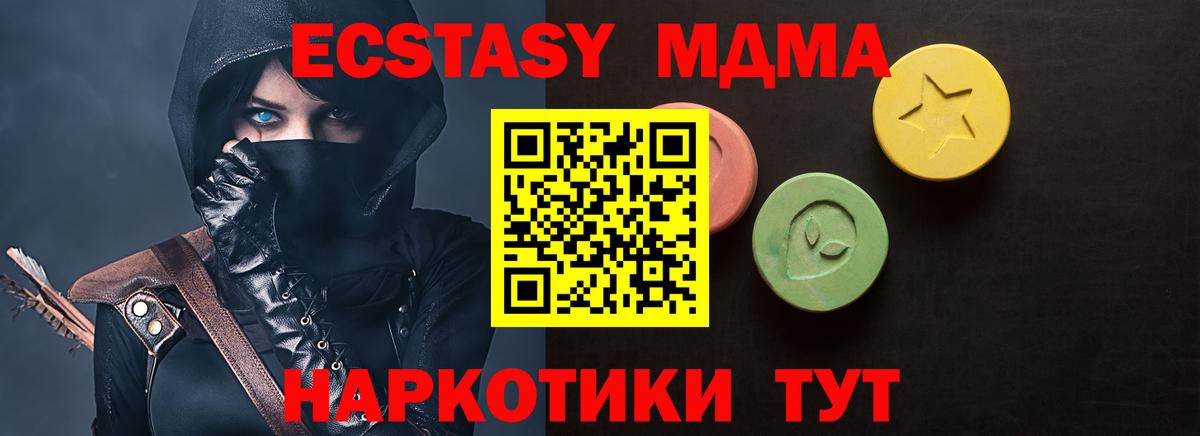 Экстази круглые  Вход с VPN  KRAKEN вход  Киров  Ecstasy 300 mg  Экстази 