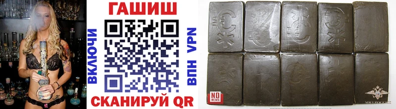 ГАШ гашик Киров