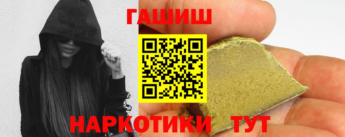 ГАШ VHQ Киров