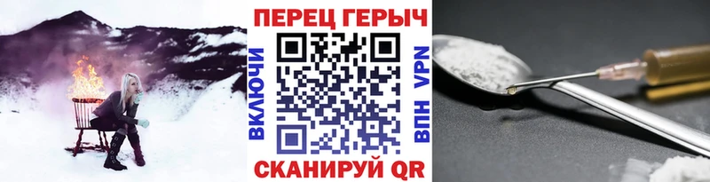 ГЕРОИН афганец  купить наркотик  Киров 
