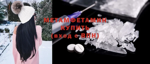 кокаин премиум Магас