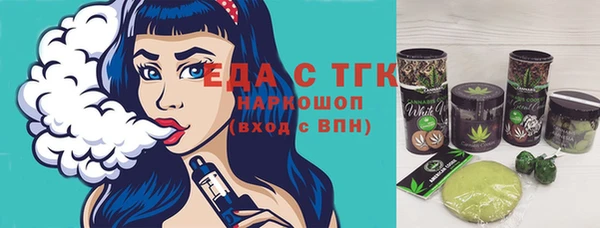 кокаин премиум Магас