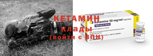 кокаин премиум Магас