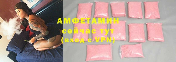 кокаин премиум Магас