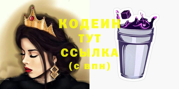 кокаин премиум Магас