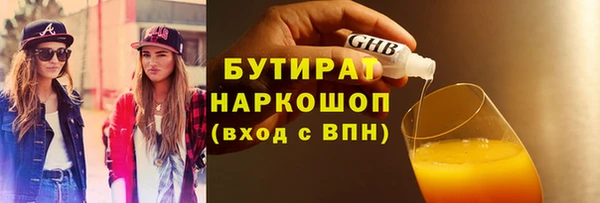 кокаин премиум Магас