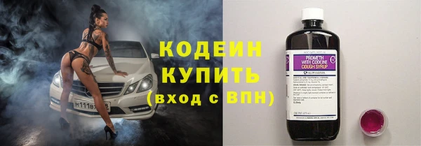 кокаин премиум Магас