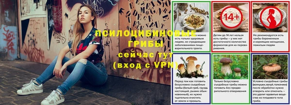 кокаин премиум Магас