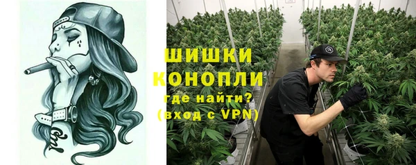 spice Новый Уренгой