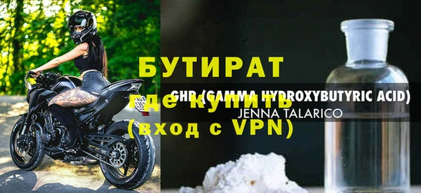 дурь Майский