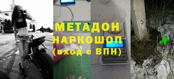 кокаин премиум Магас