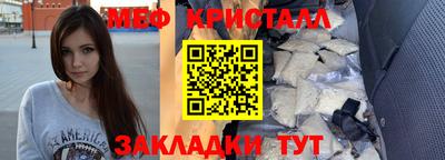 гашик Берёзовский