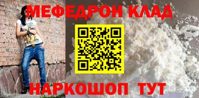 наркотики Бийск