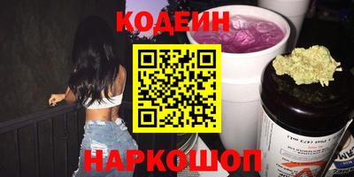 наркотики Бийск