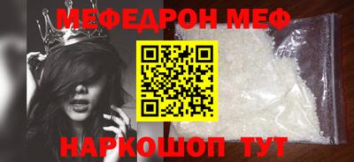 тгк Беслан