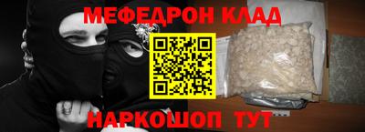 наркотики Бийск