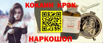 тгк Беслан