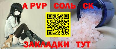 наркотики Бийск