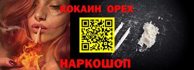 тгк Беслан