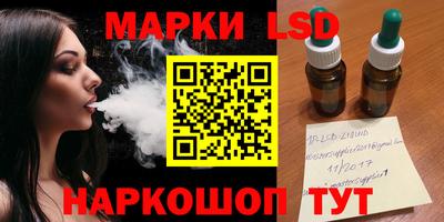 тгк Беслан