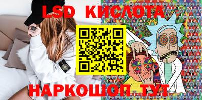 тгк Беслан