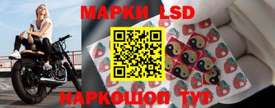 наркотики Бийск
