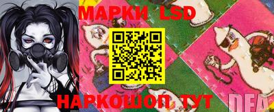 наркотики Бийск