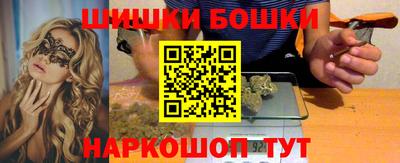 гашик Берёзовский
