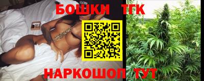 тгк Беслан