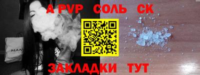 тгк Беслан