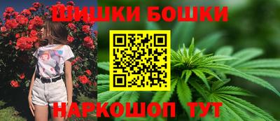 наркотики Бийск