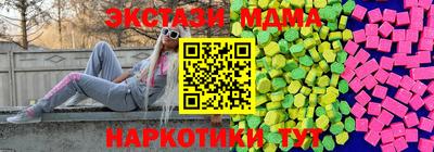 гашик Берёзовский