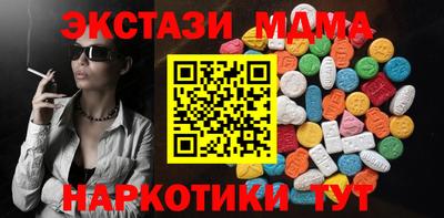 тгк Беслан