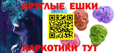 тгк Беслан