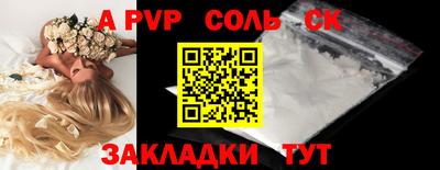 гашик Берёзовский