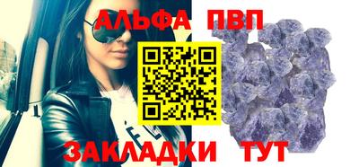 гашик Берёзовский