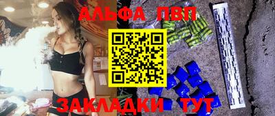 тгк Беслан