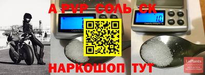 тгк Беслан