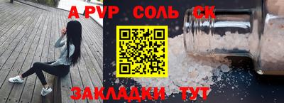 тгк Беслан