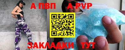 гашик Берёзовский