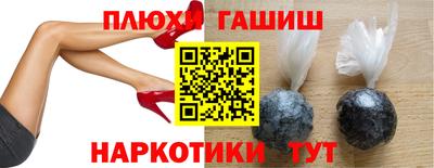 наркотики Бийск