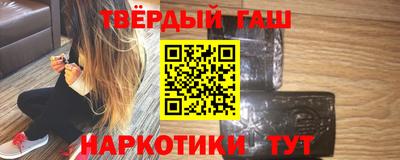 тгк Беслан