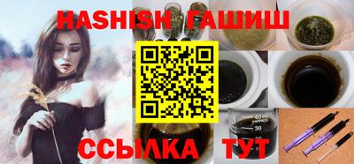 тгк Беслан