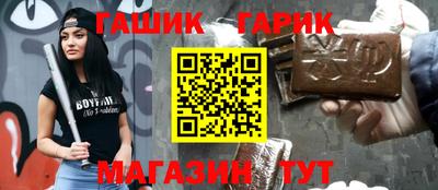 наркотики Бийск