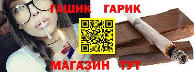 тгк Беслан