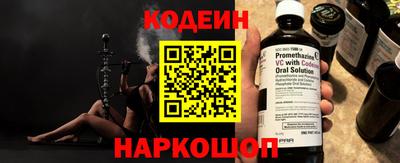 гашик Берёзовский