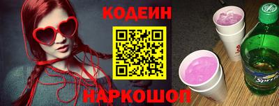 гашик Берёзовский